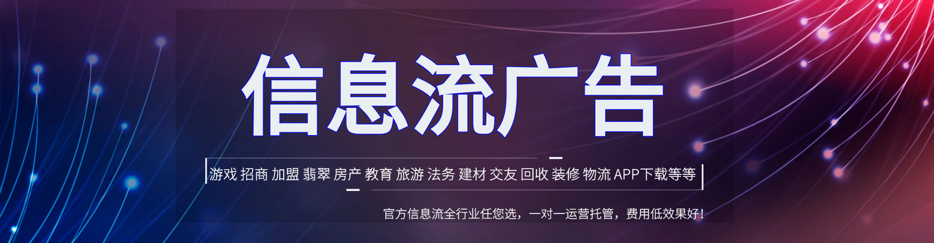 共和百度推广运营